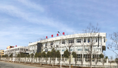 Xiangyang Youbo Photoelectric Co., Ltd